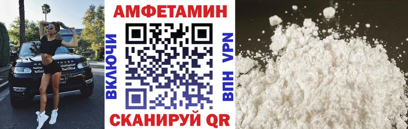 Amphetamine 97%  Венёв 
