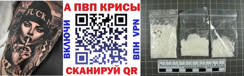A-PVP СК Венёв