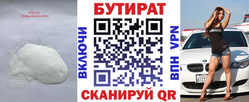 где купить наркоту Венёв ссылка на мегу ССЫЛКА БУТИРАТ жидкий экстази