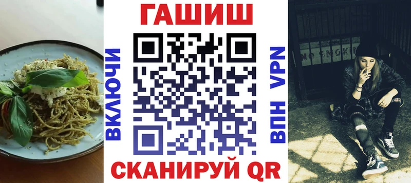 Canna-Cookies конопля купить закладку Венёв