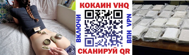 COCAIN FishScale  Венёв 