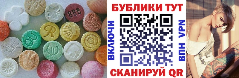 закладка  Венёв  Ecstasy 280 MDMA 