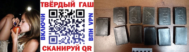 Гашиш Premium  купить   Венёв 