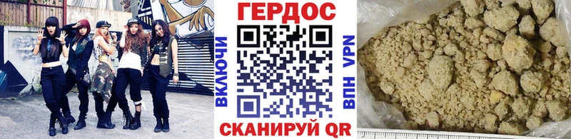 ГЕРОИН герыч  Венёв 
