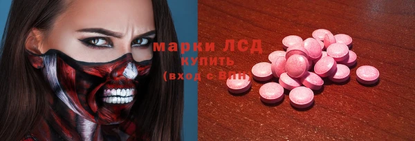 ECSTASY Алексеевка
