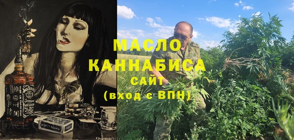 ECSTASY Алексеевка