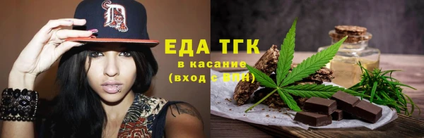 марихуана Алексин