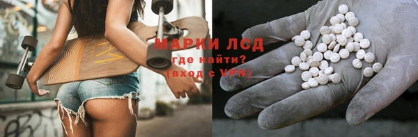 марихуана Алексин