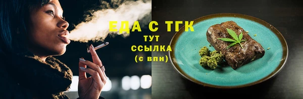 марихуана Алексин