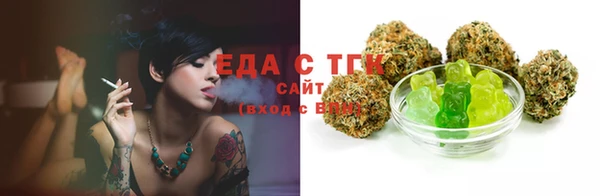марихуана Алексин
