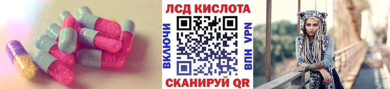 Лсд 25 экстази кислота  Венёв 