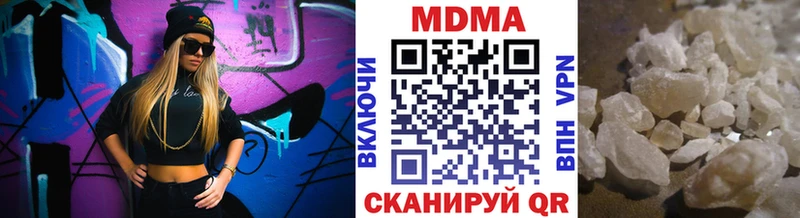 MDMA кристаллы Венёв