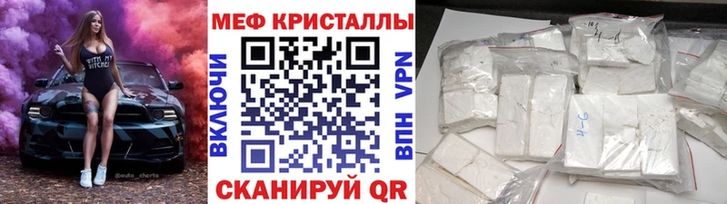 Мефедрон мяу мяу  Венёв 