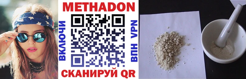 что такое   маркетплейс какой сайт  Метадон methadone  Венёв  гидра tor 