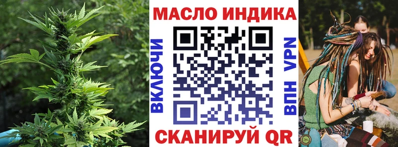 ТГК Wax  Венёв 